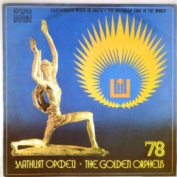 Пластинка Golden Orpheus Фестиваль "Золотой Орфей - 78"